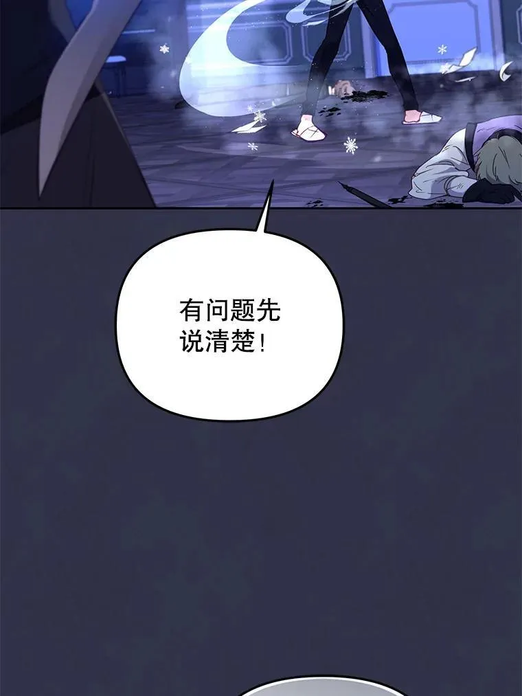 41.被暗杀22