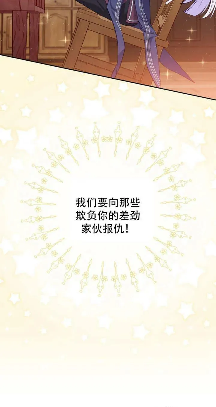 第15话77