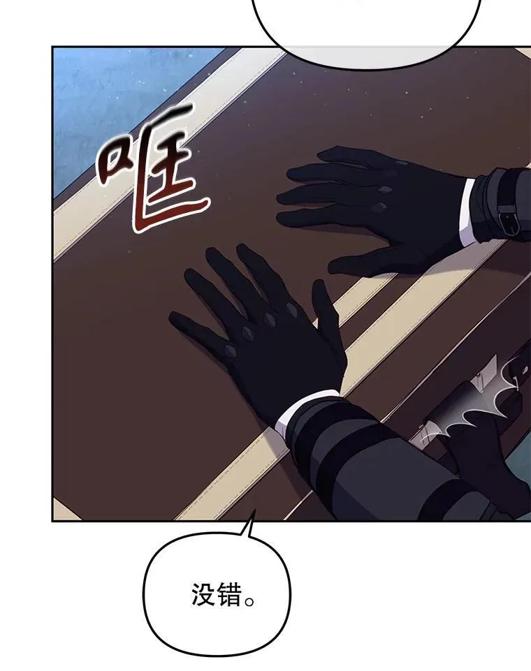36.少家主之令77