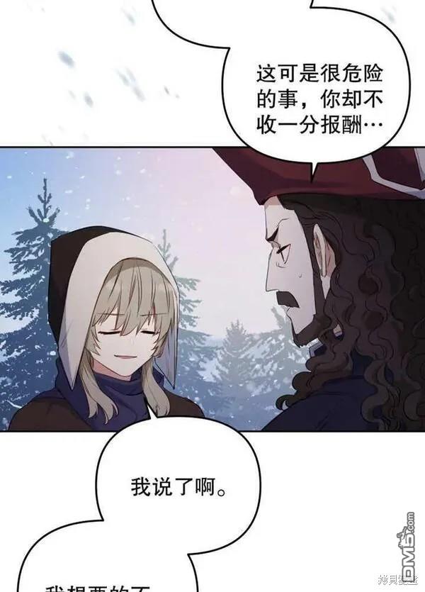 第24话26