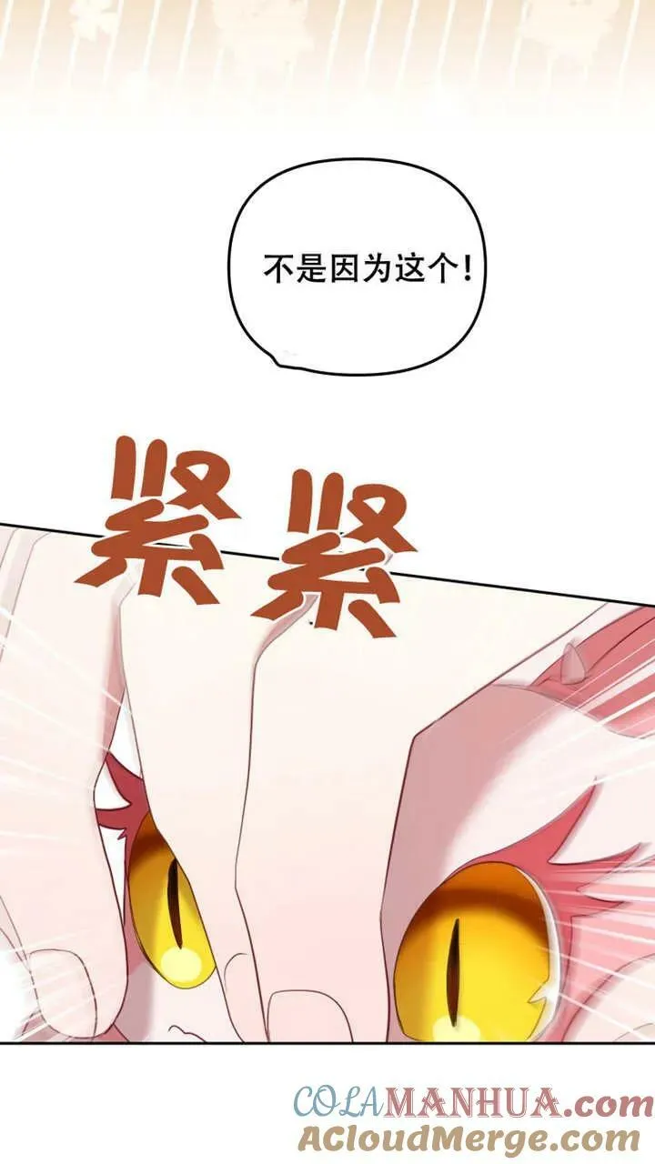 第15话88