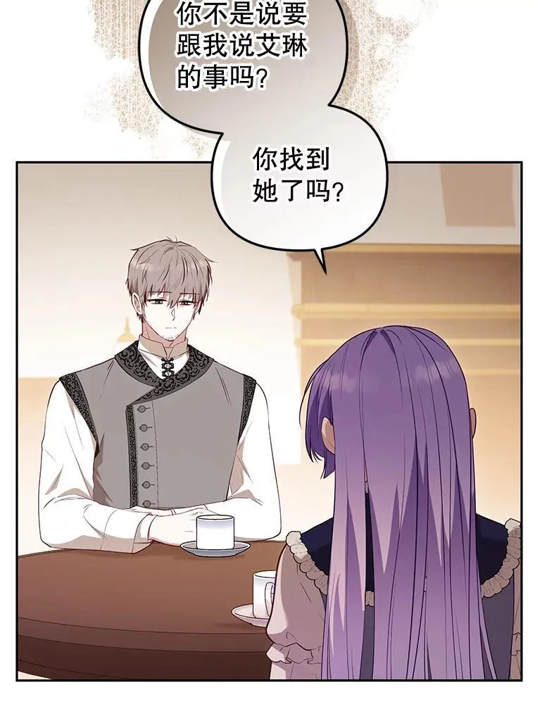 38.已被收养81