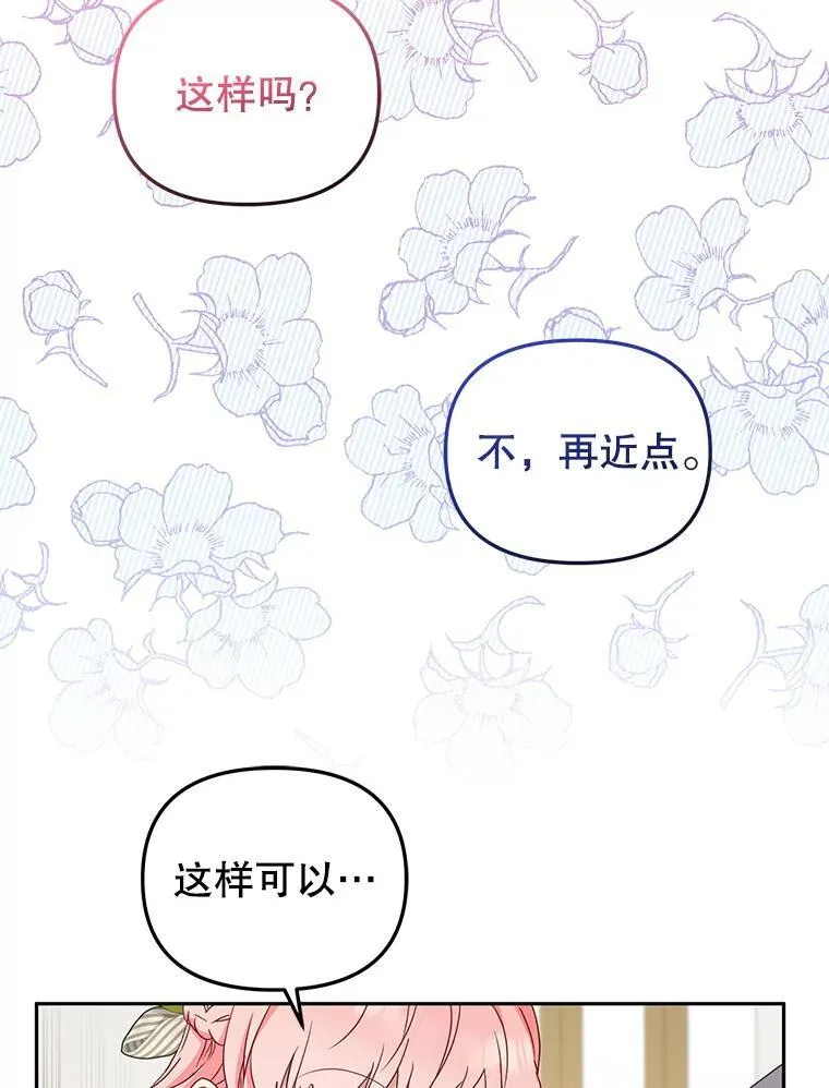 47.艾琳挑战98