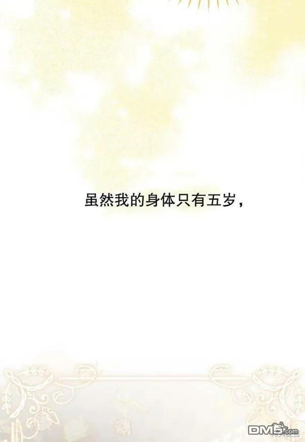 第21话79