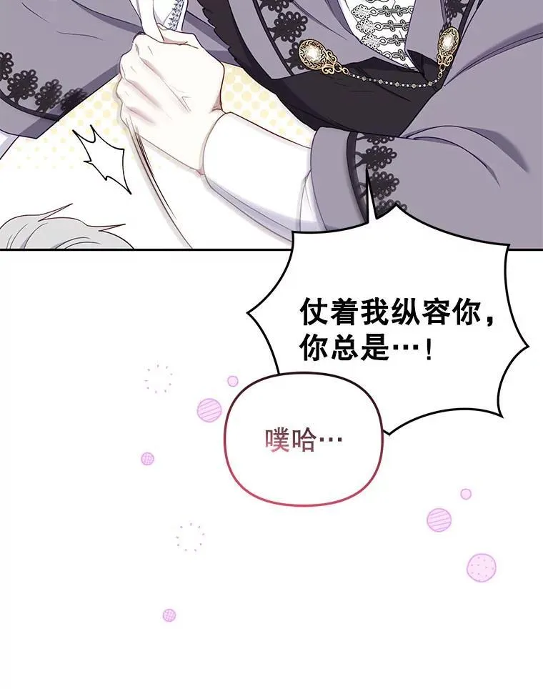 39.祖父的质问95