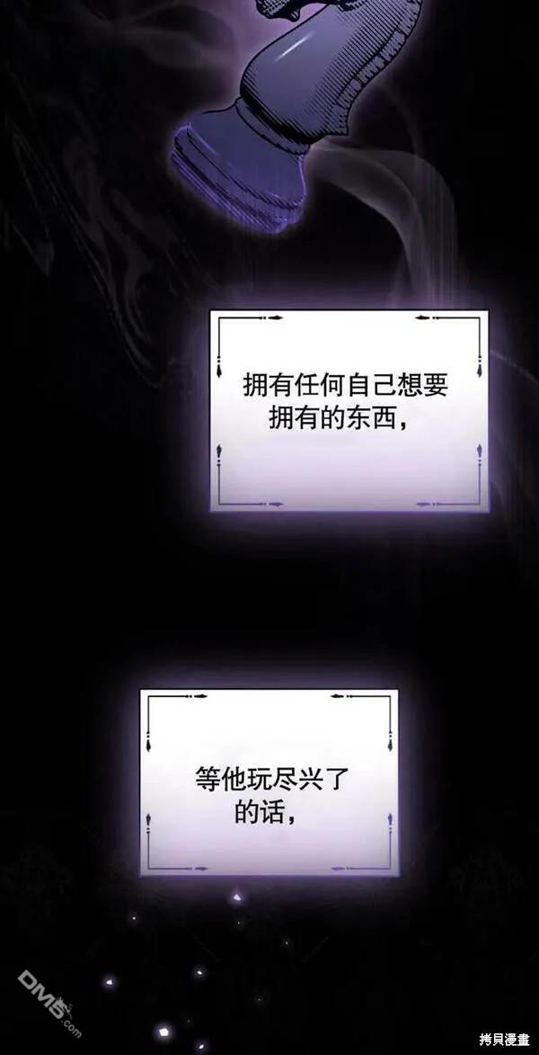 第5话4