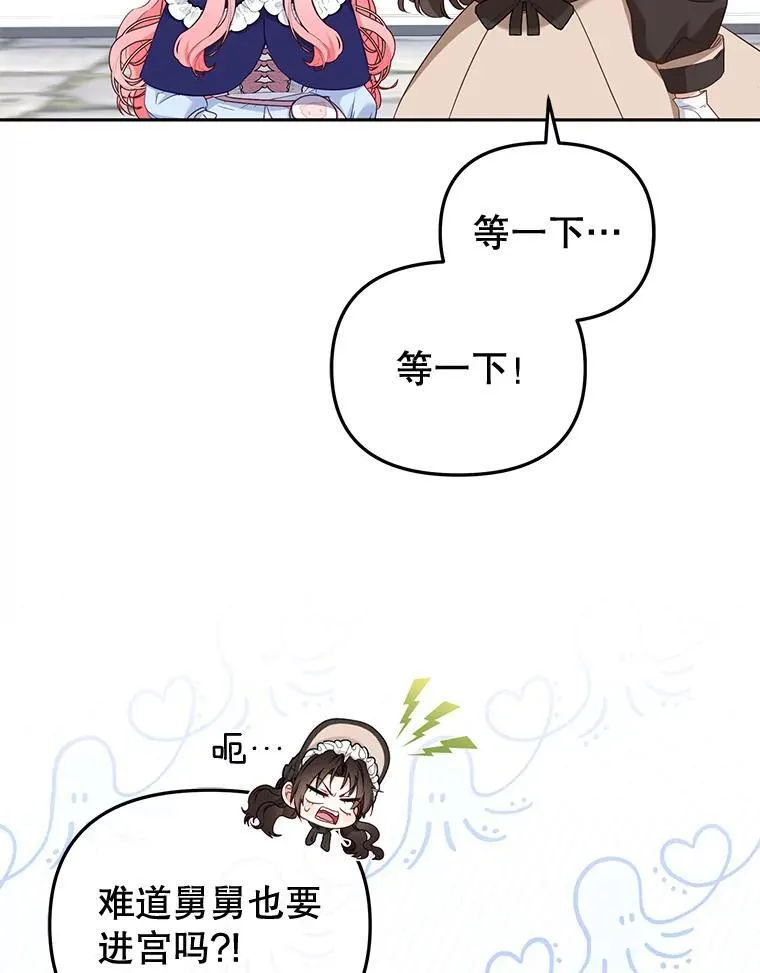 48.放心扔炸弹70
