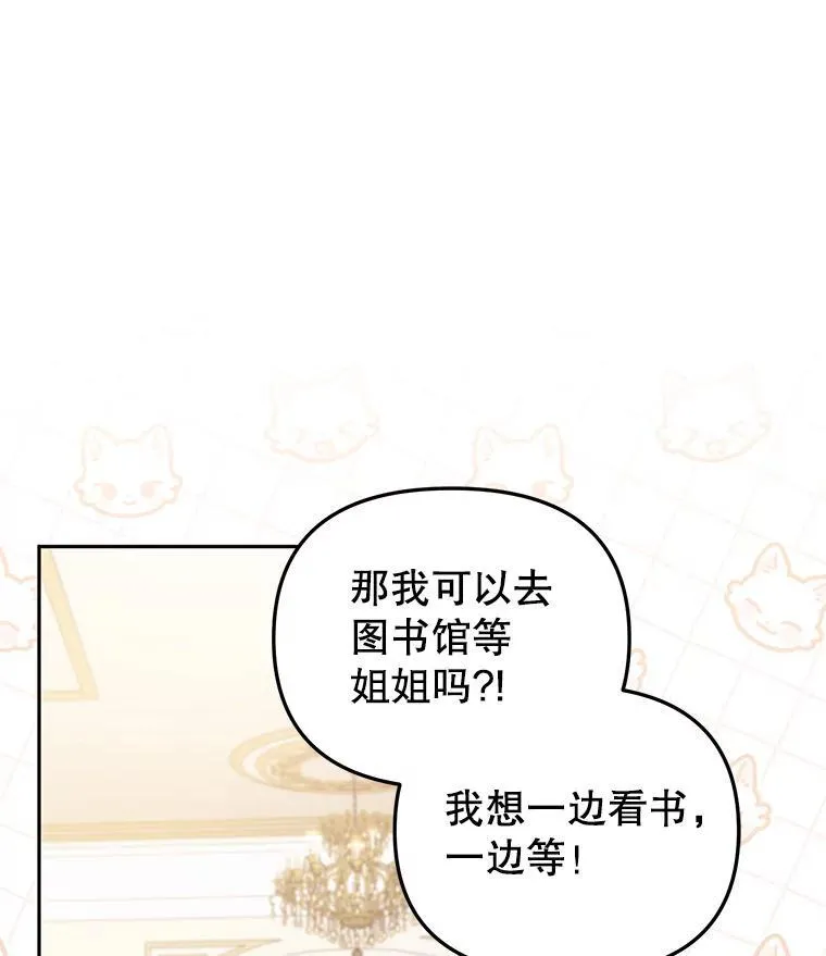 49.图书馆偶遇27