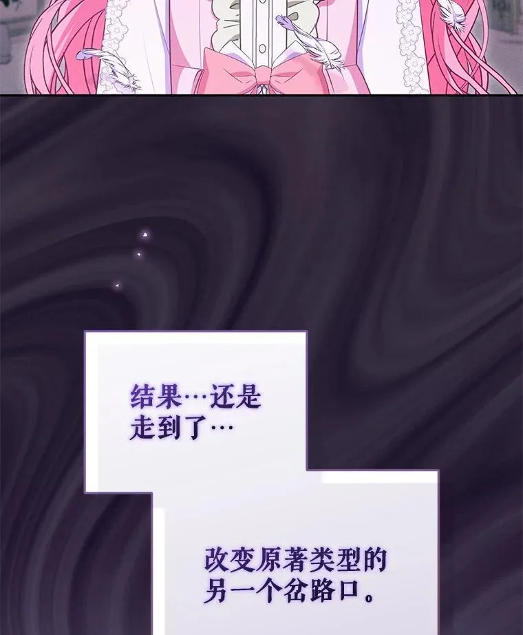 53.他笑了117