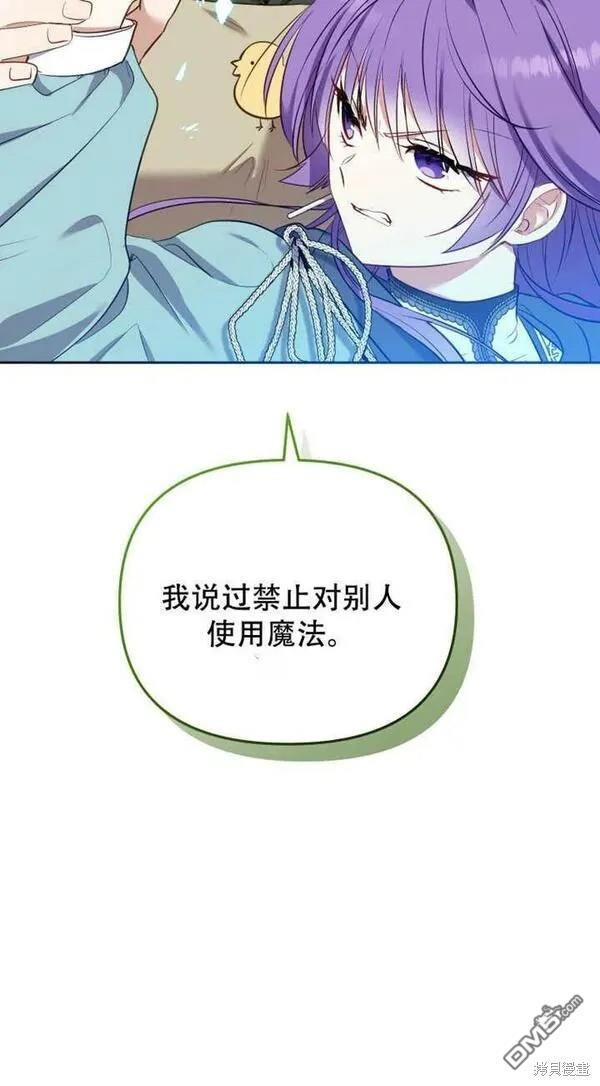 第16话71