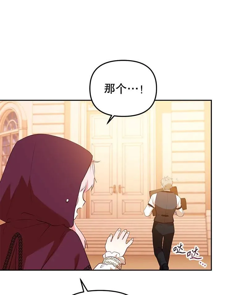 29.散发魔力114