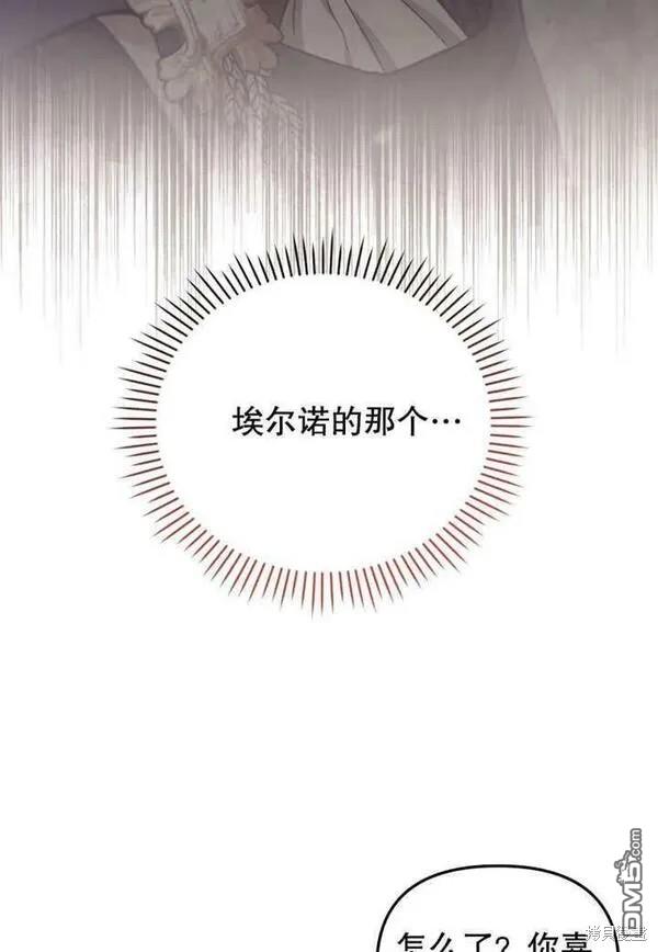 第19话22