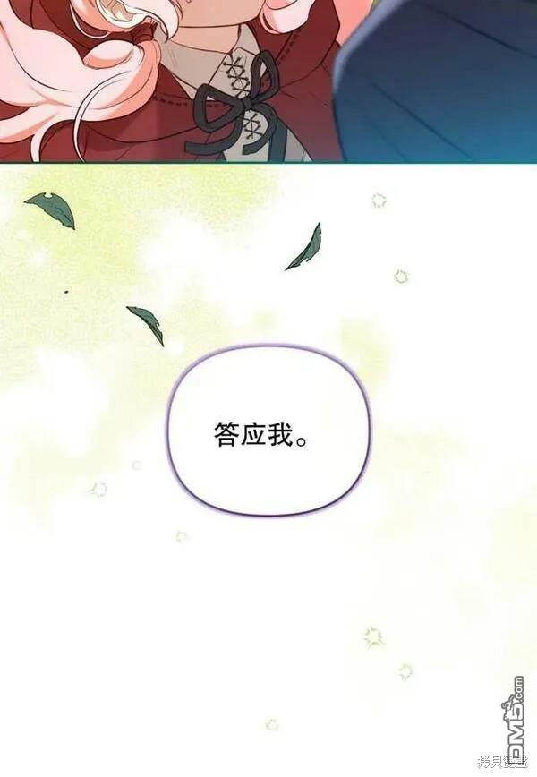 第19话55