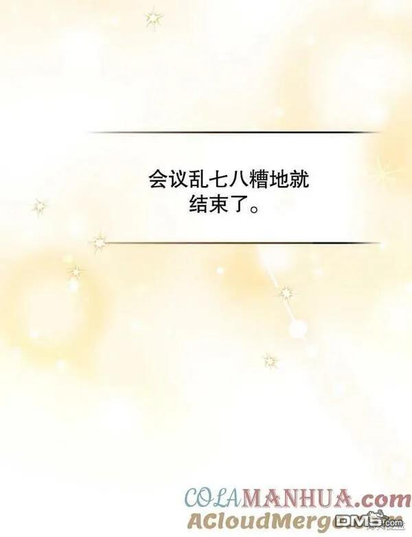 第3话96