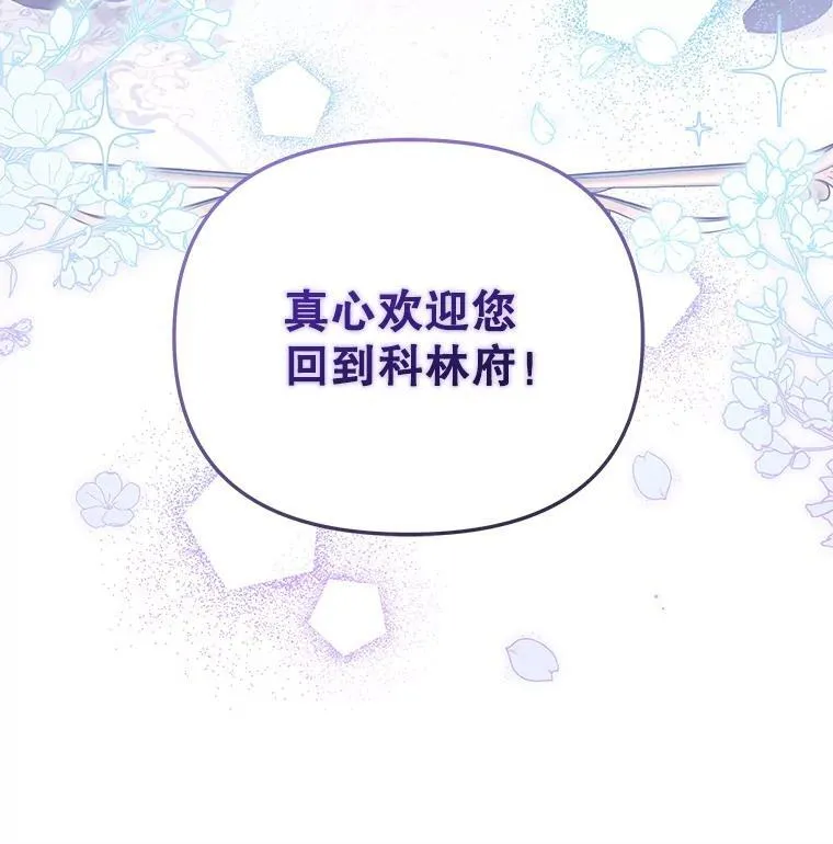 27.父子重逢33