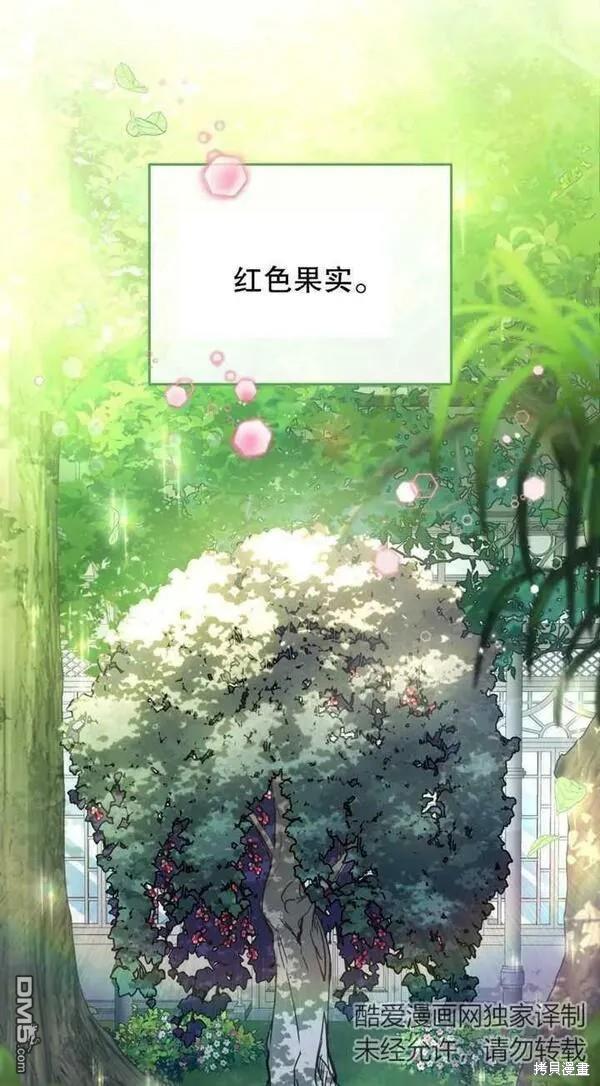 第9话41