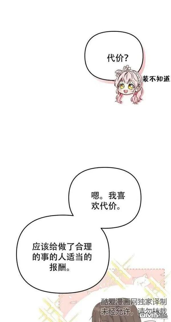 第11话50
