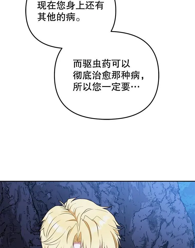 34.带他先走49