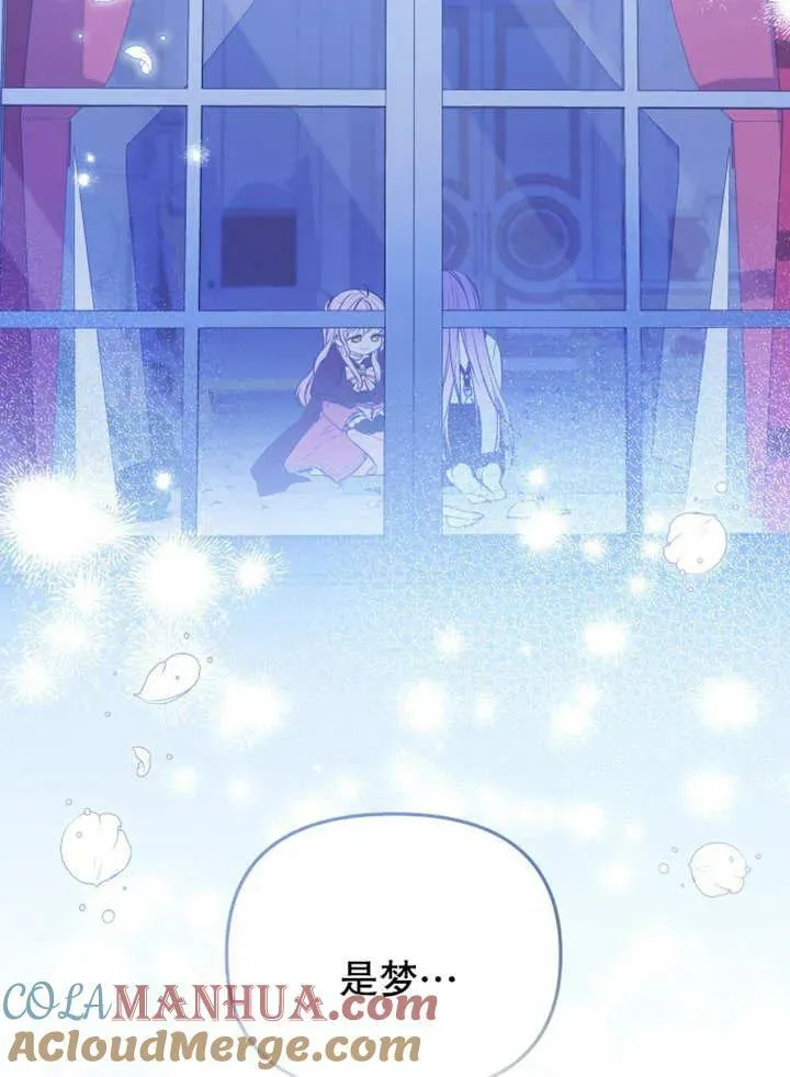 第25话84