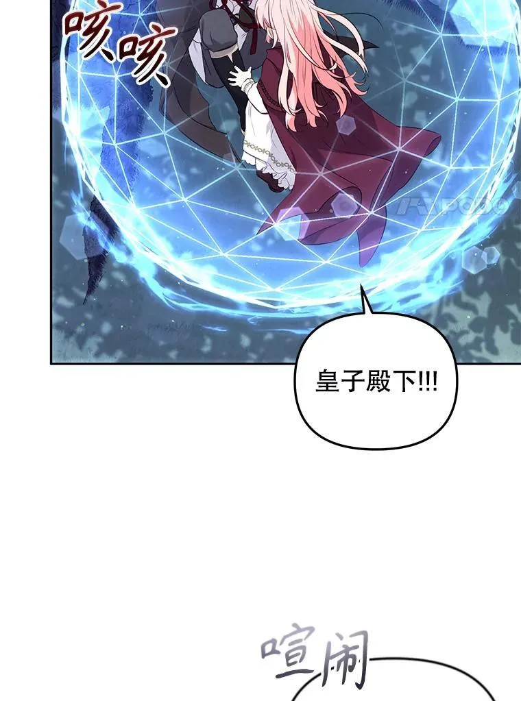 34.带他先走58