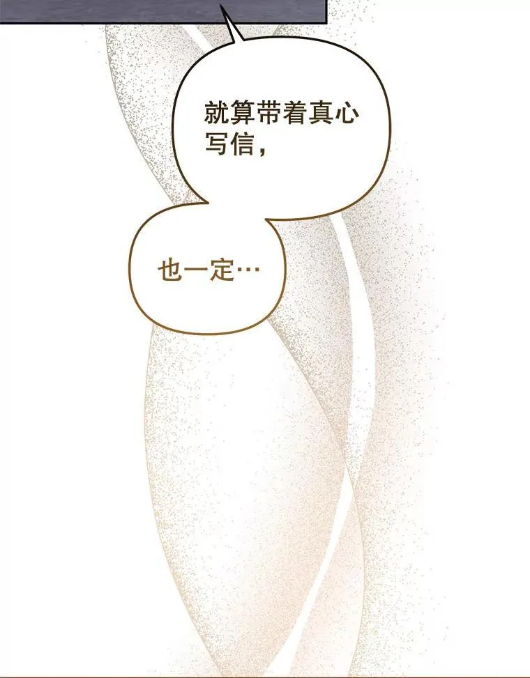 32.写信57