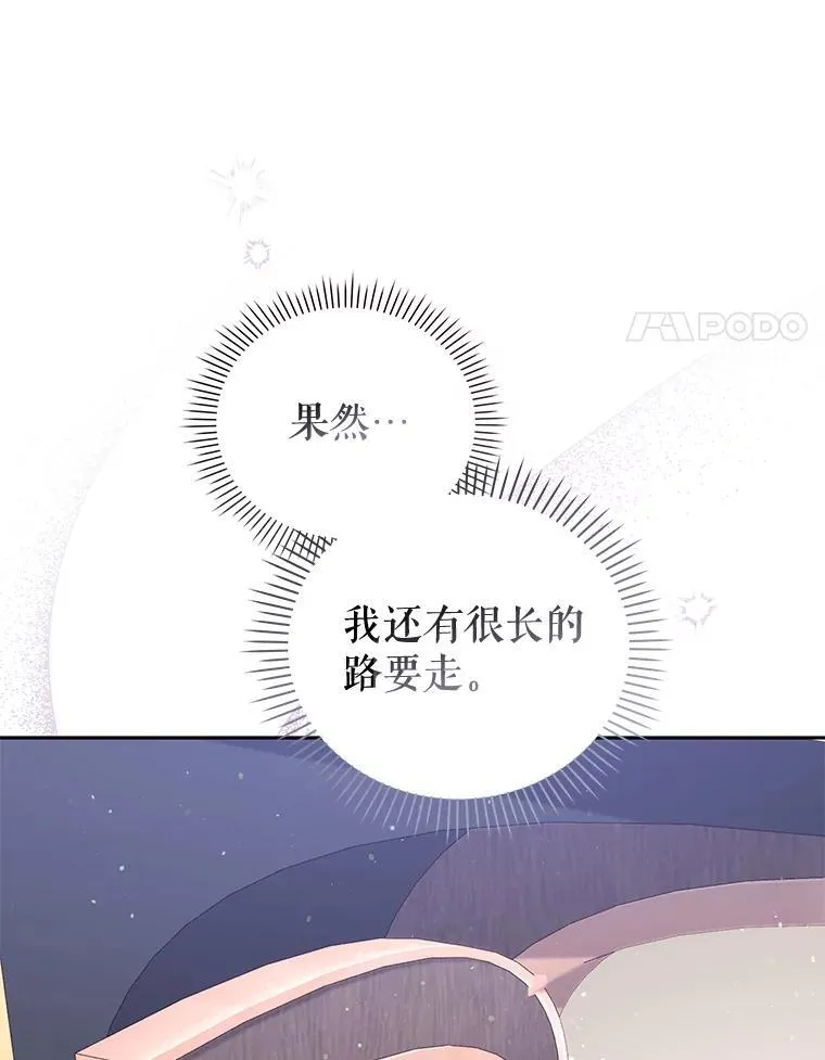 44.大胃王111