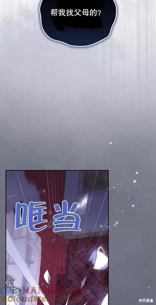 第23话72