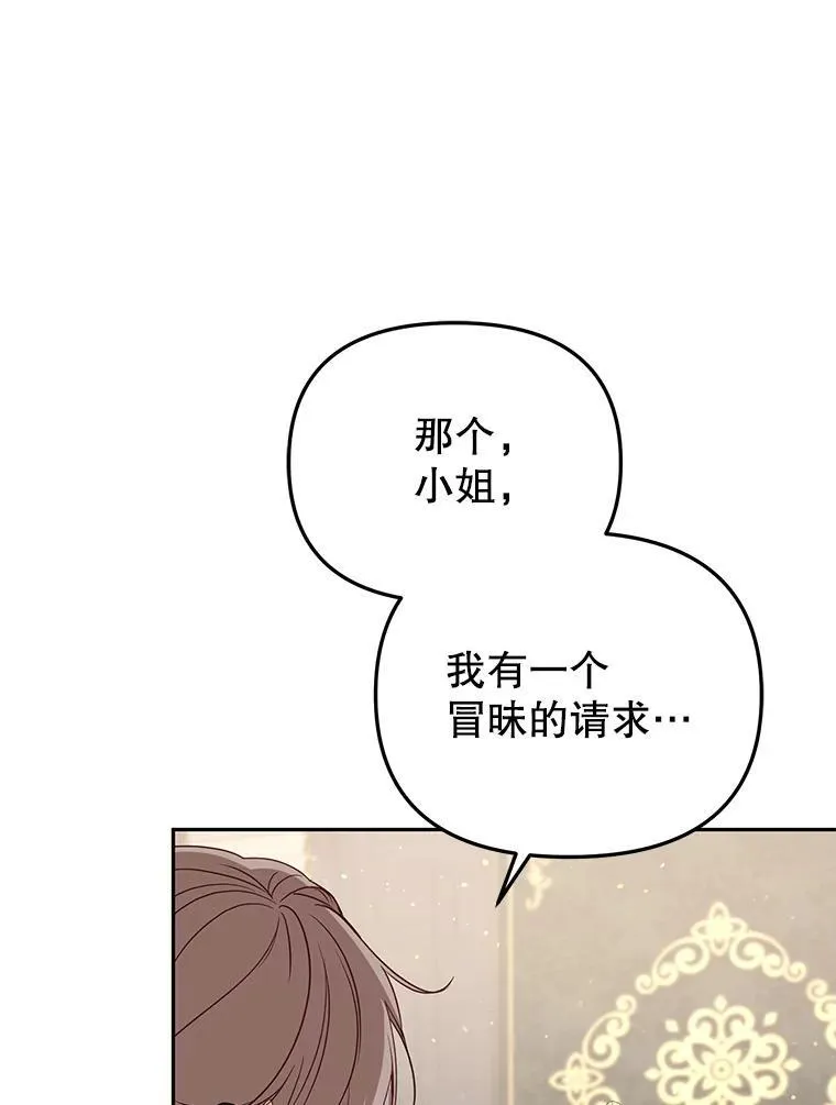 52.假冒67