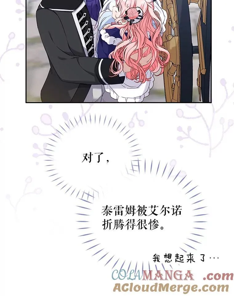 48.放心扔炸弹80