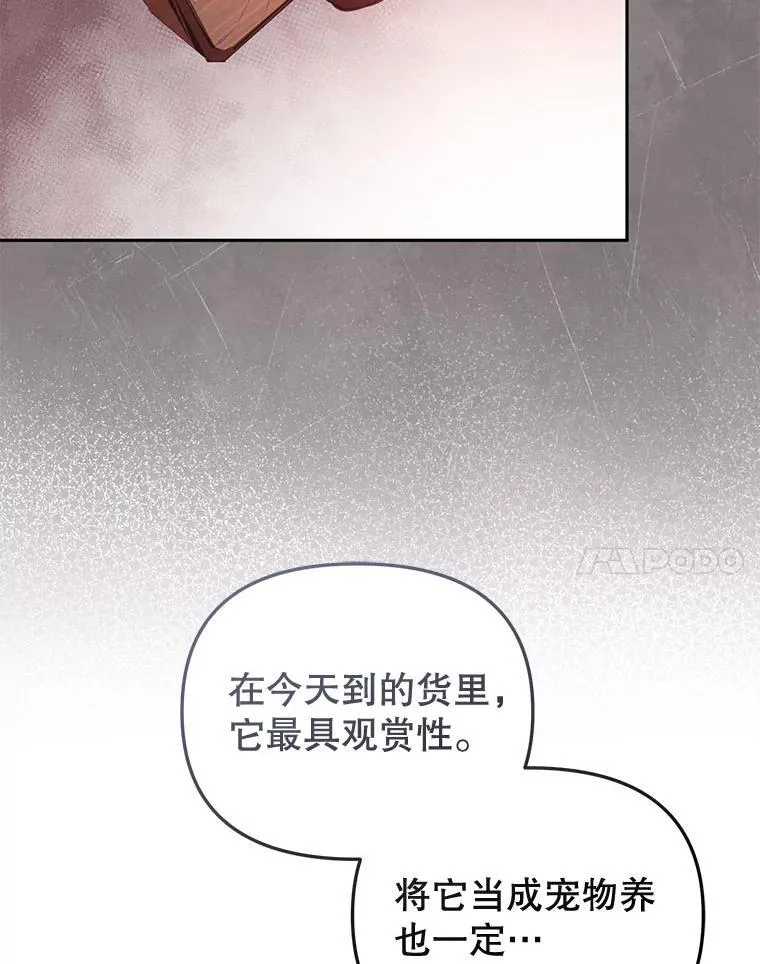 30.被绑架50