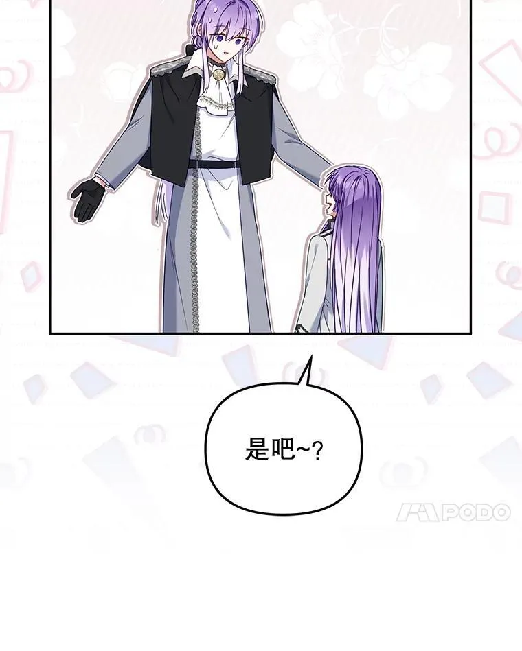 48.放心扔炸弹50
