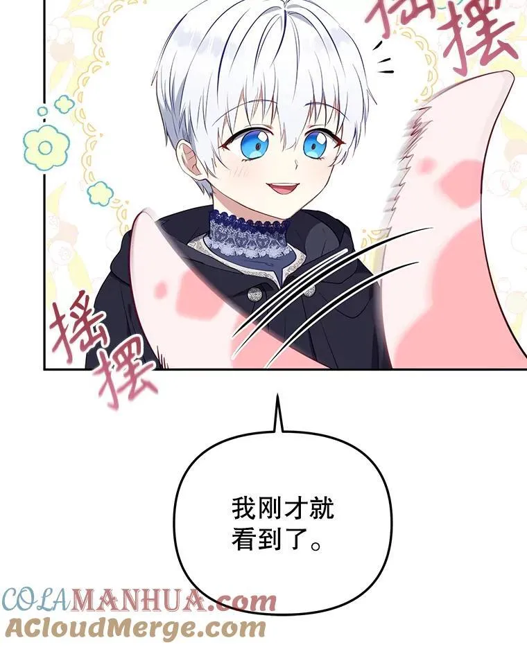 26.三人行80