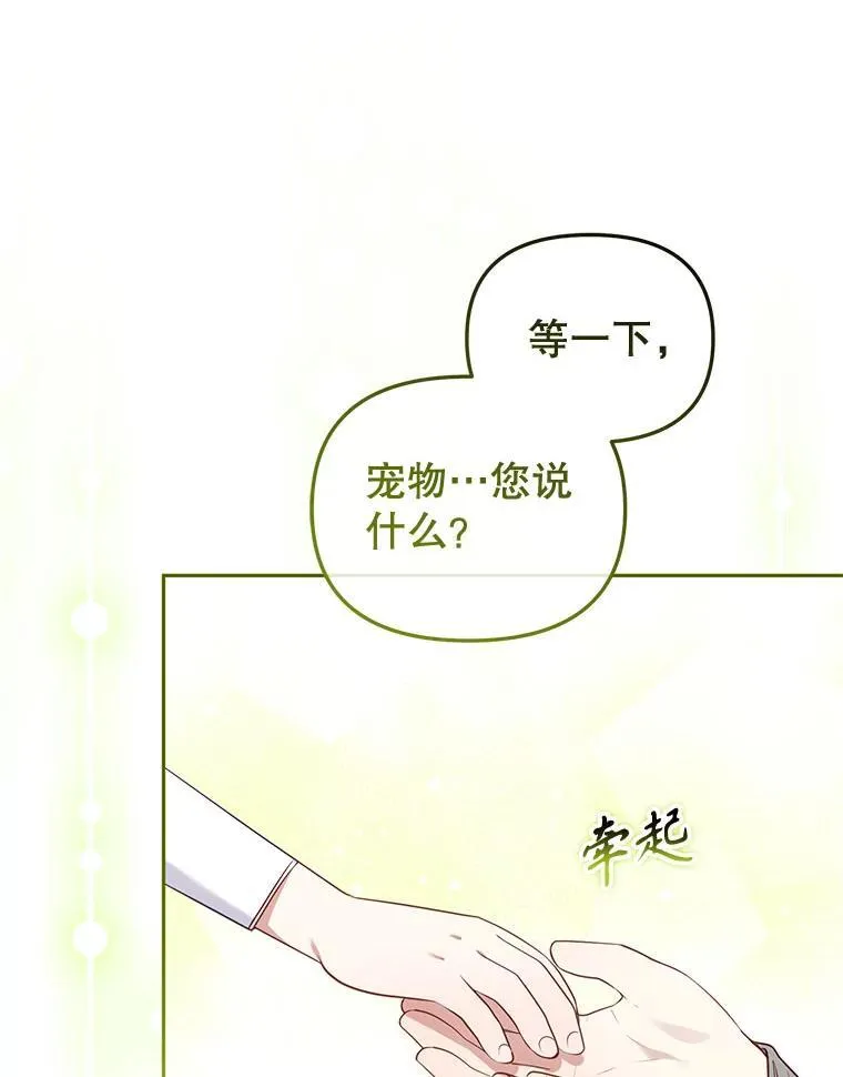 42.梦境？9