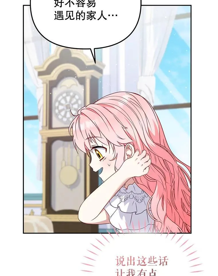 44.大胃王86
