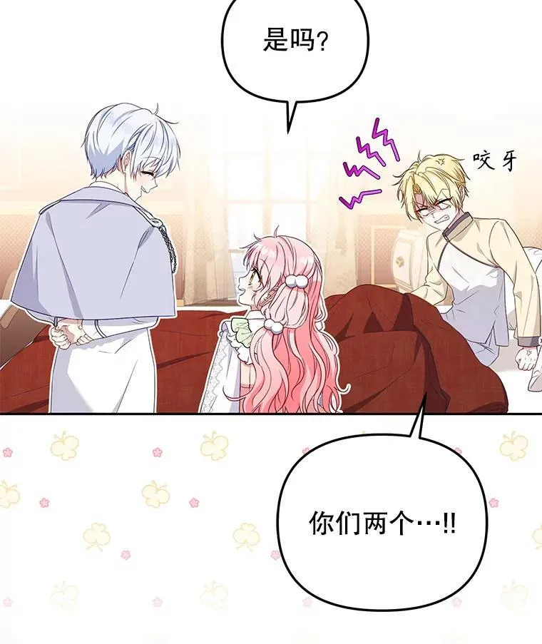 53.他笑了46