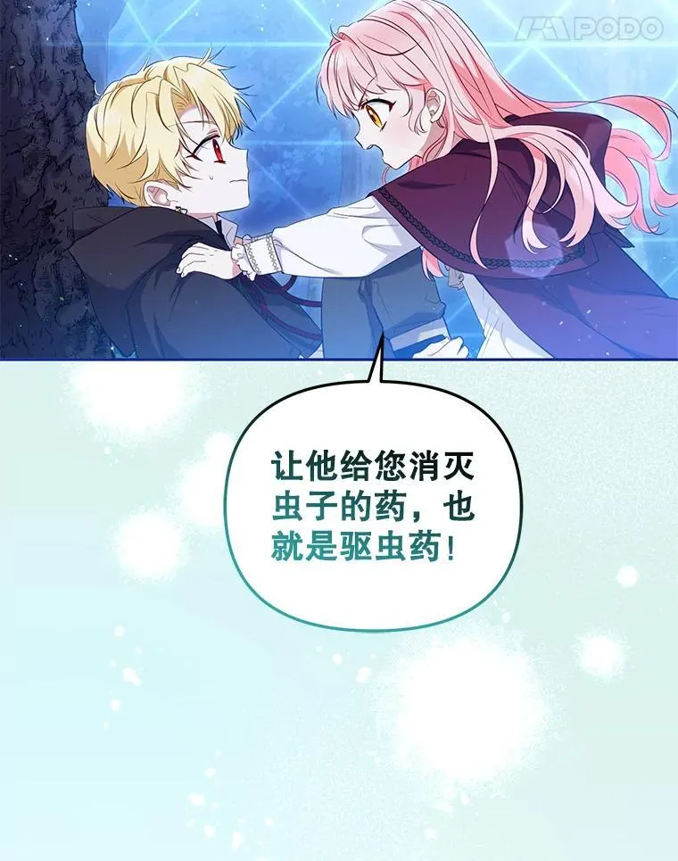 34.带他先走45