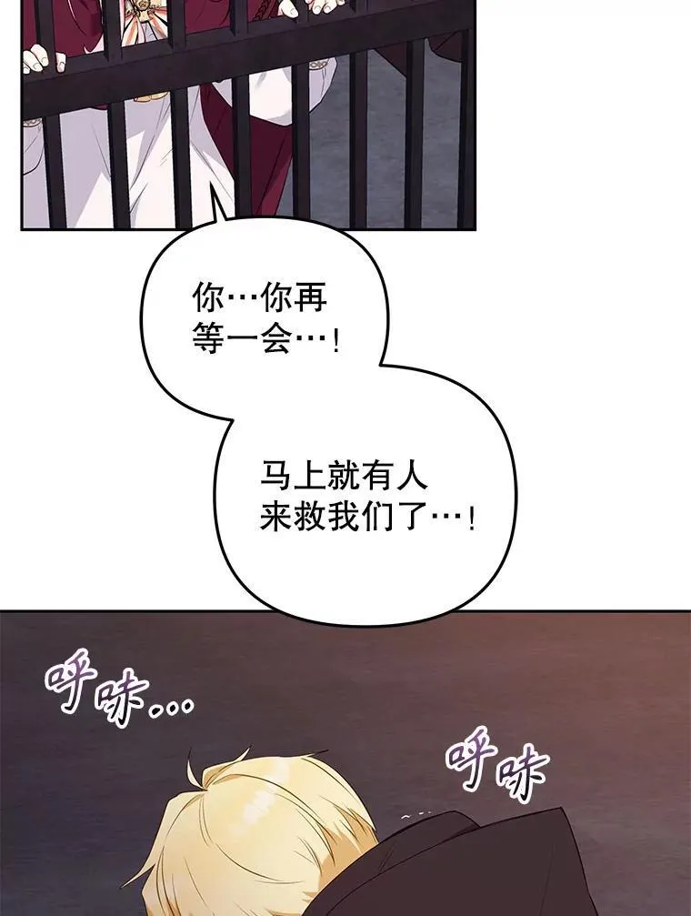 32.写信70