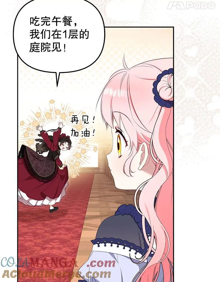 39.祖父的质问64