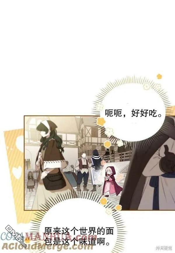 第21话88