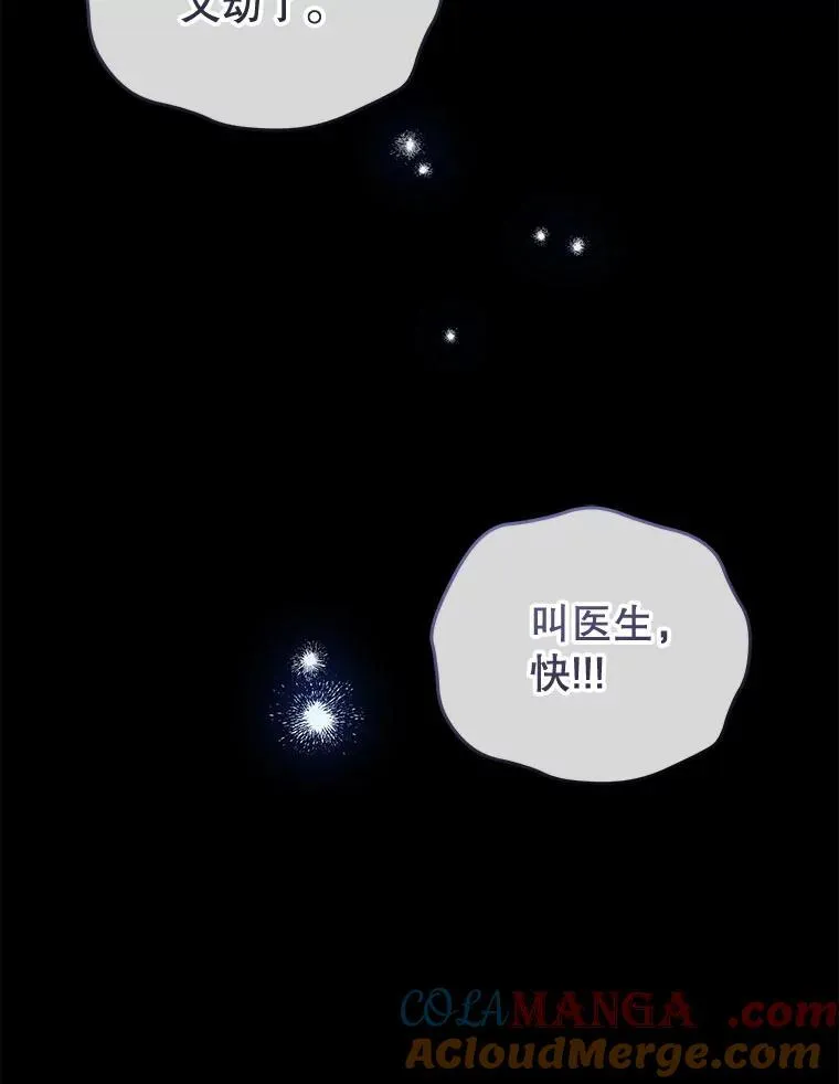 42.梦境？92