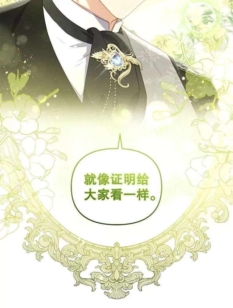 51.家庭教师93