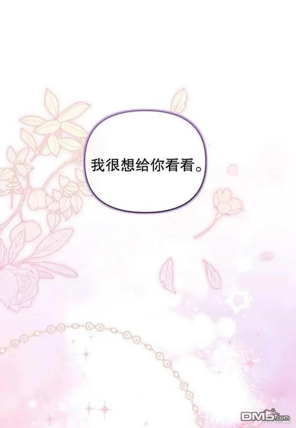 第19话6