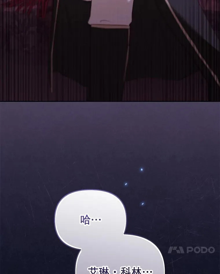 38.已被收养109
