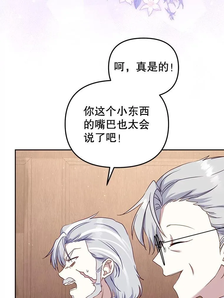 40.道歉38