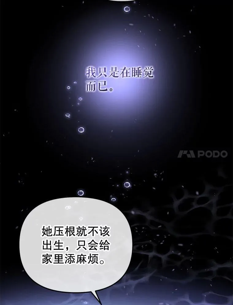 37.多亏了你6