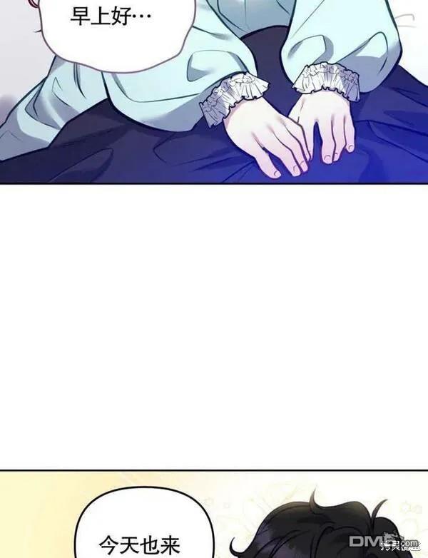 第6话7