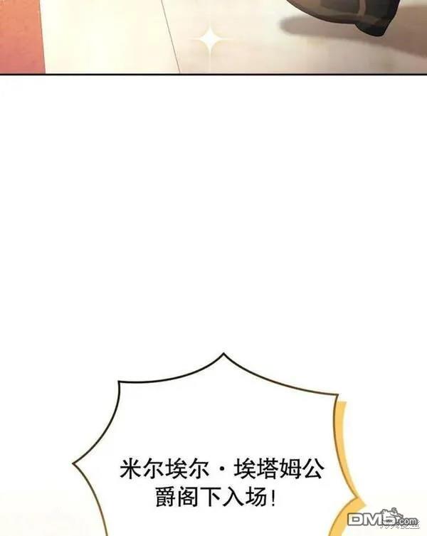 第2话70