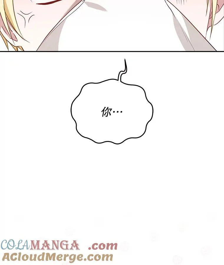 53.他笑了56