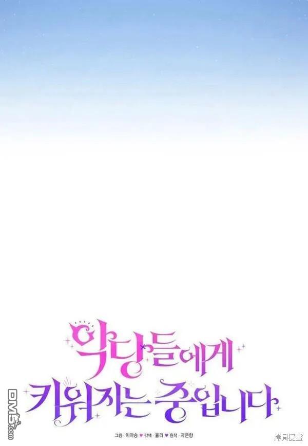 第18话37