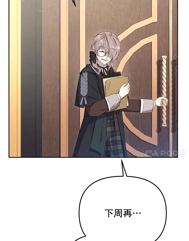 52.假冒105